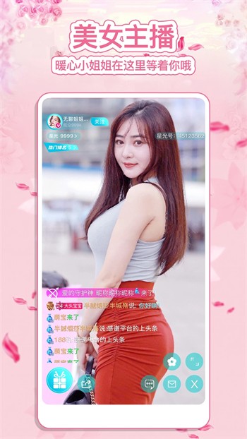 大菠萝导航最新版app下载