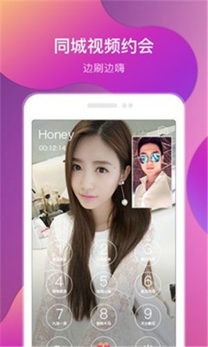 香蕉视频app最新版下载