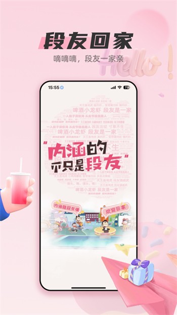 OnlyFans下载大全app下载