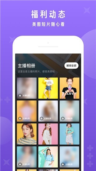 榴莲COMBO30深夜释放自己安卓版下载