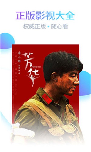 红桃影视app下载安装下载