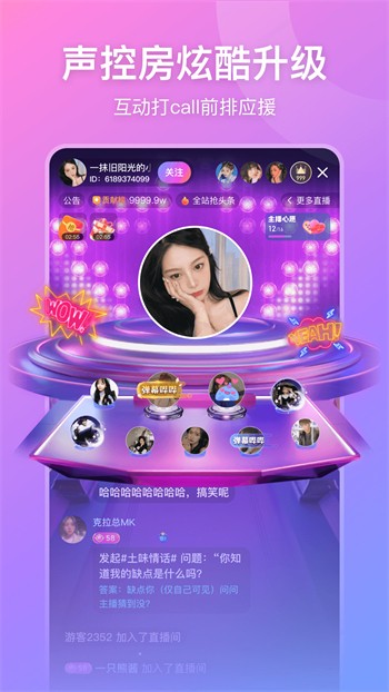 one一个手抹胸图标版安装包在线下载下载
