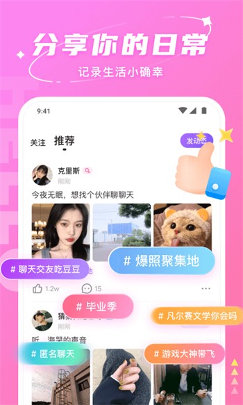 菠萝菠萝蜜视频免费观看10下载