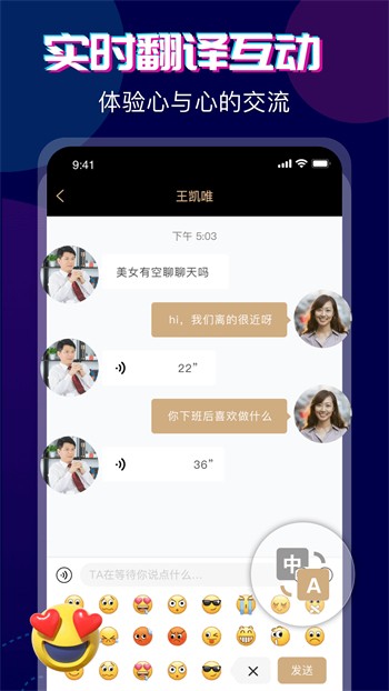 大菠萝18福建导航下载