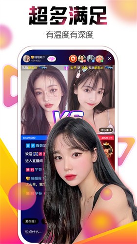 OnlyFans下载大全app下载
