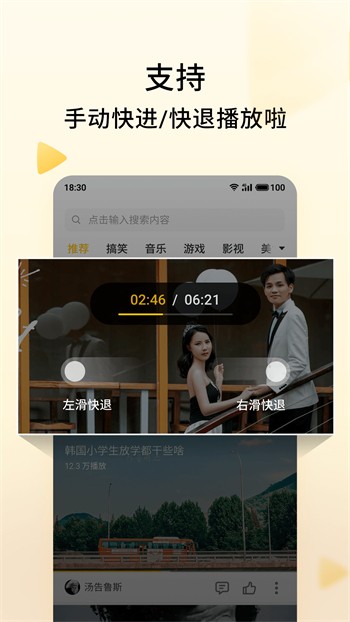 老马影院软件下载安装安装苹果