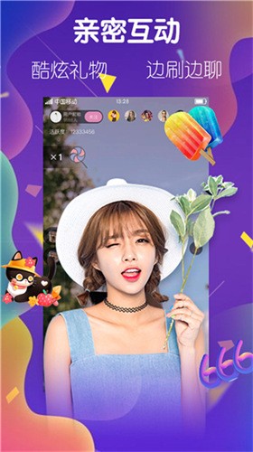 差差差软件大全app推荐免费版下载