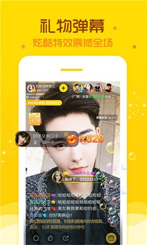 月夜影视app免费下载免费下载