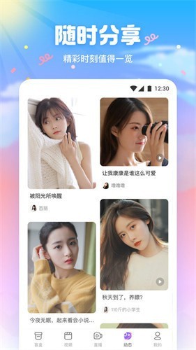 原来是神马琪琪在线观看高清版下载