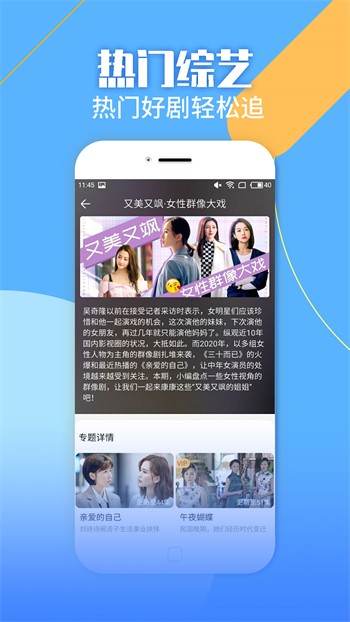 荔枝视频男人最喜欢版app下载