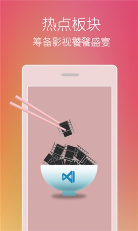 爱浪直播app最新版2024下载