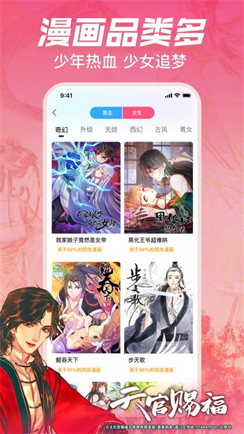 番茄视频手机在线观看免费下载