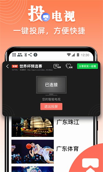 菠萝菠萝蜜免费视频高清观看最新版下载