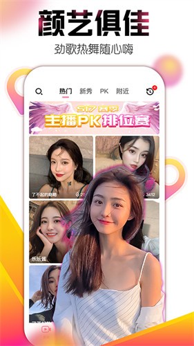 野花视频高清手机免费观看ios版下载