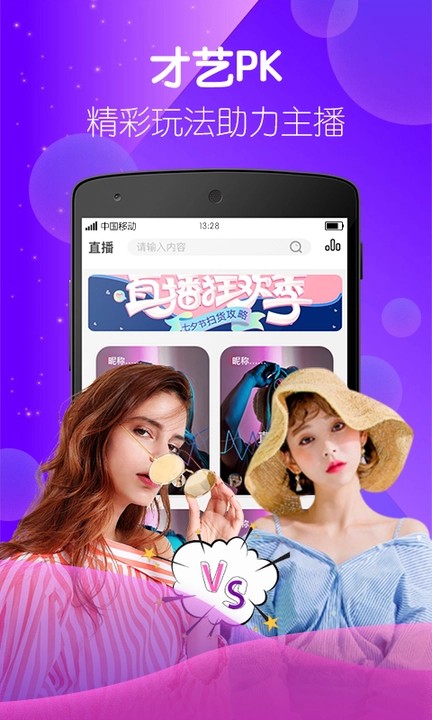 福建导航手机版在线下载app下载