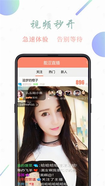 橘子视频app官方下载安装