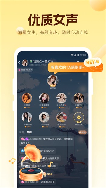 小优短视频手机版下载