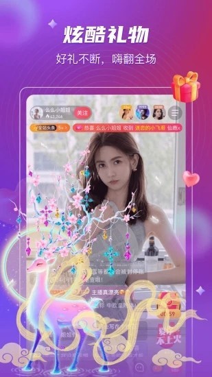 蜜桃视频app深夜释放自己下载