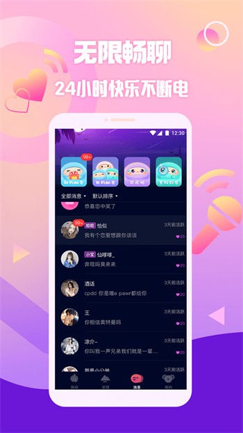 草莓直播ios下载app下载