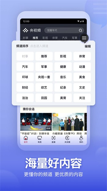 香蕉黄瓜丝瓜绿巨人樱桃ios版下载