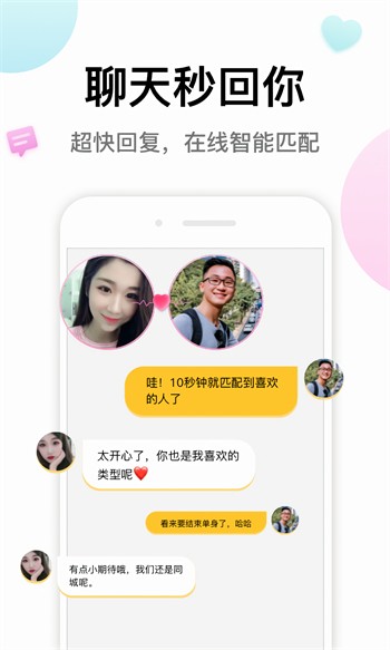 香蕉草莓丝瓜茄子番茄榴莲最新版下载