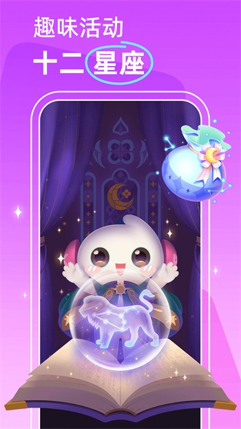 奶秀直播免费版app下载安装