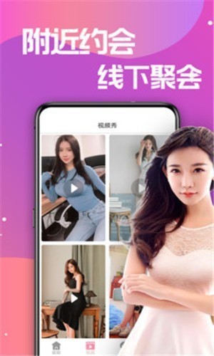 蜜柚视频网在线观看免费版下载