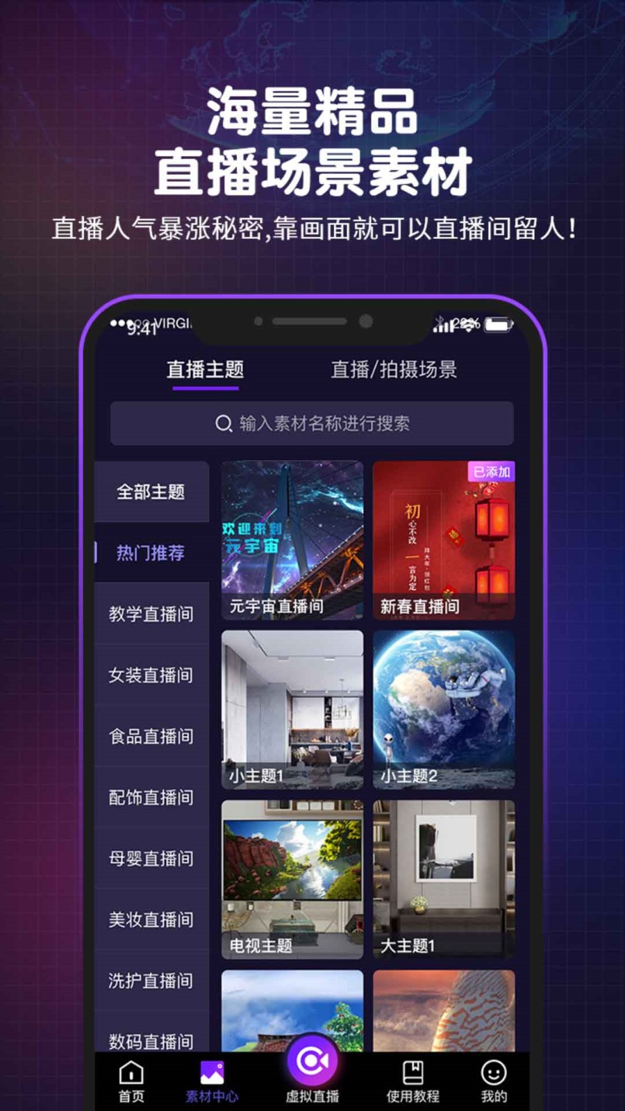 要看tv永久免费版免费版下载