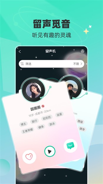 t1024tw抖音标志带个套安装包下载