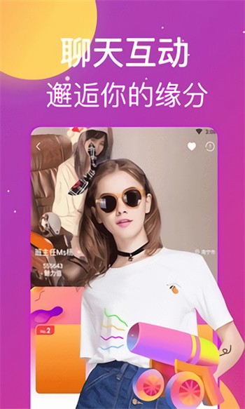 草莓视频幸福宝安装最新版app下载