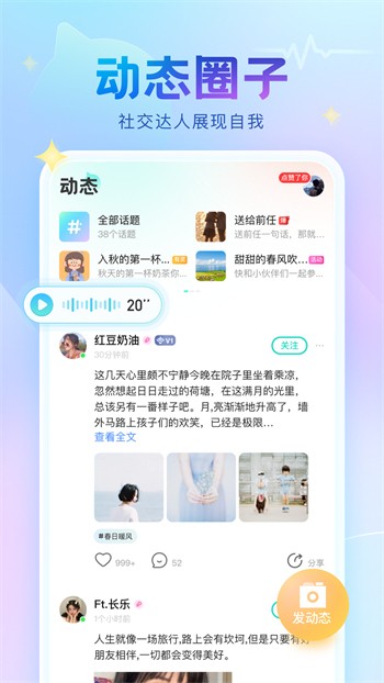 杏仁直播app安卓最新版下载