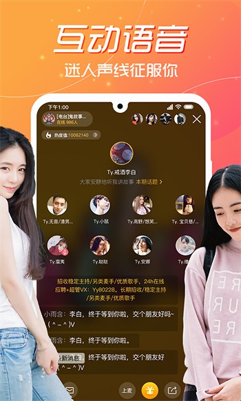 姐姐tv直播app免费下载下载观看