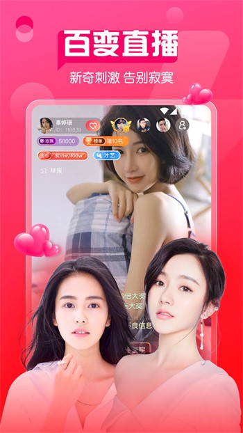 极挑短视频红包版app下载