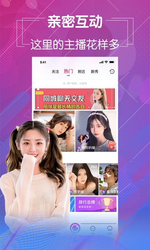 蜜桃视频直播app下载