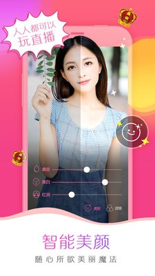 绿帽社app