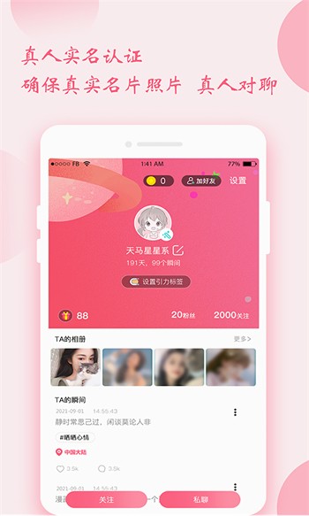 老司机深夜影院大全下载