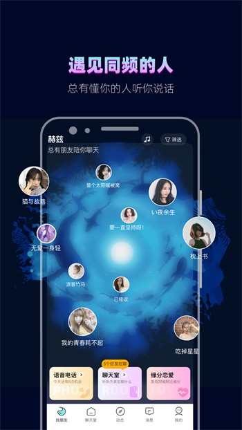 红尘直播最新版免费版下载