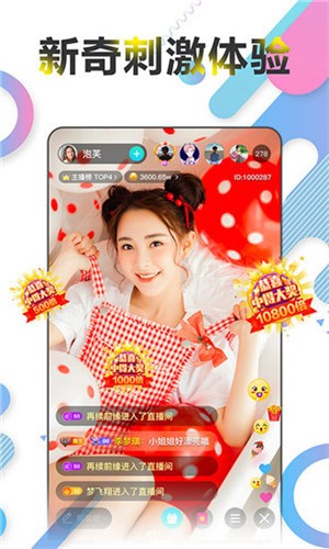 水果视频app下载
