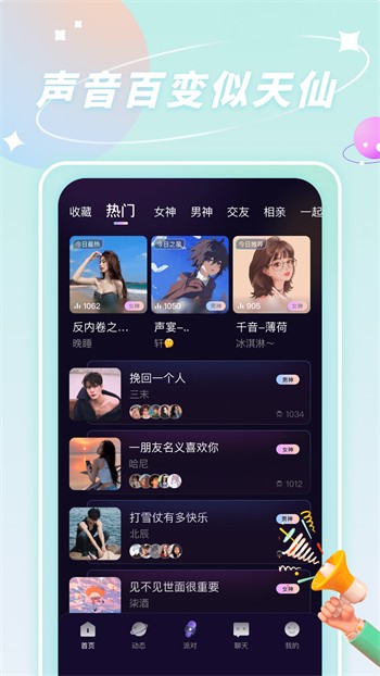 红桃影视app在线下载下载