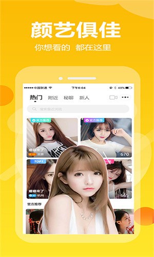 菠萝视频高清视频6