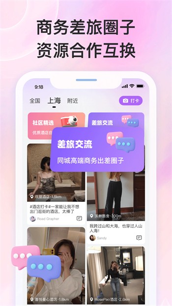 天美传奇传媒官网免费下载app下载