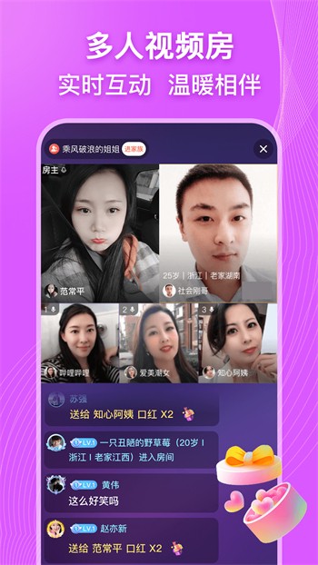 春雨直播在线观看高清视频