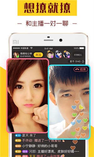 小优短视频软件app下载
