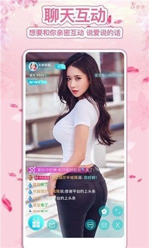 百色直播最新版下载