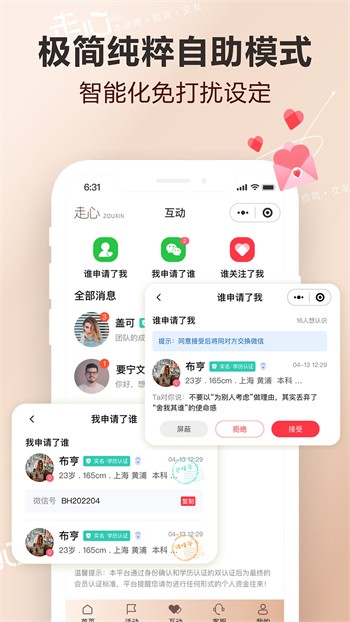 青春禁区视频在线观看动漫版ios版下载