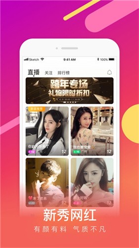 姐姐tv直播app免费下载下载观看