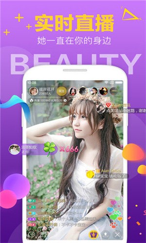 向日葵视频app在线无限看丝瓜ios最新版下载