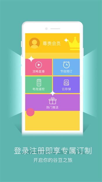 小红帽live直播软件下载入口下载
