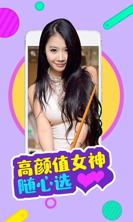 羞羞视频高清影视播放器下载地址下载
