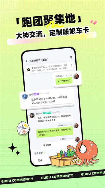 遮天漫画
